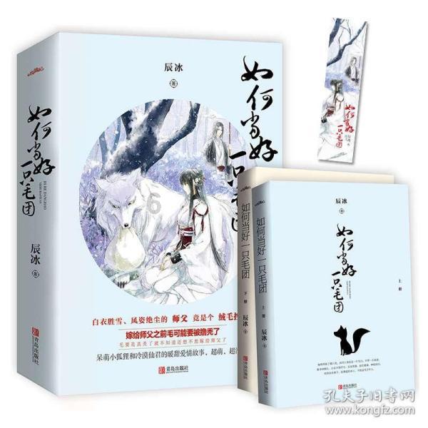 汉服腰带怎么系?游戏画面