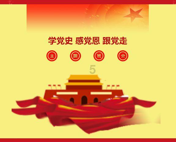 炸弹专家